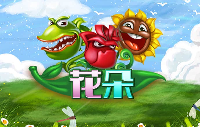 罚球大战